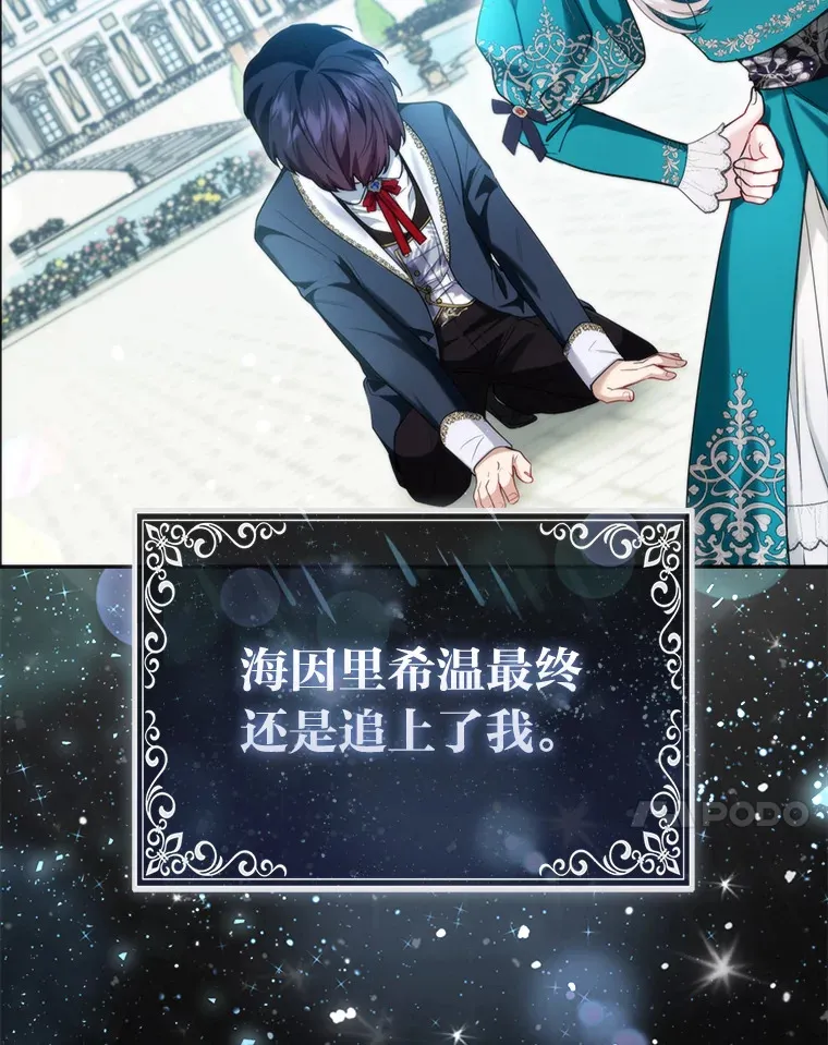 9.化身乖巧小狐狸96