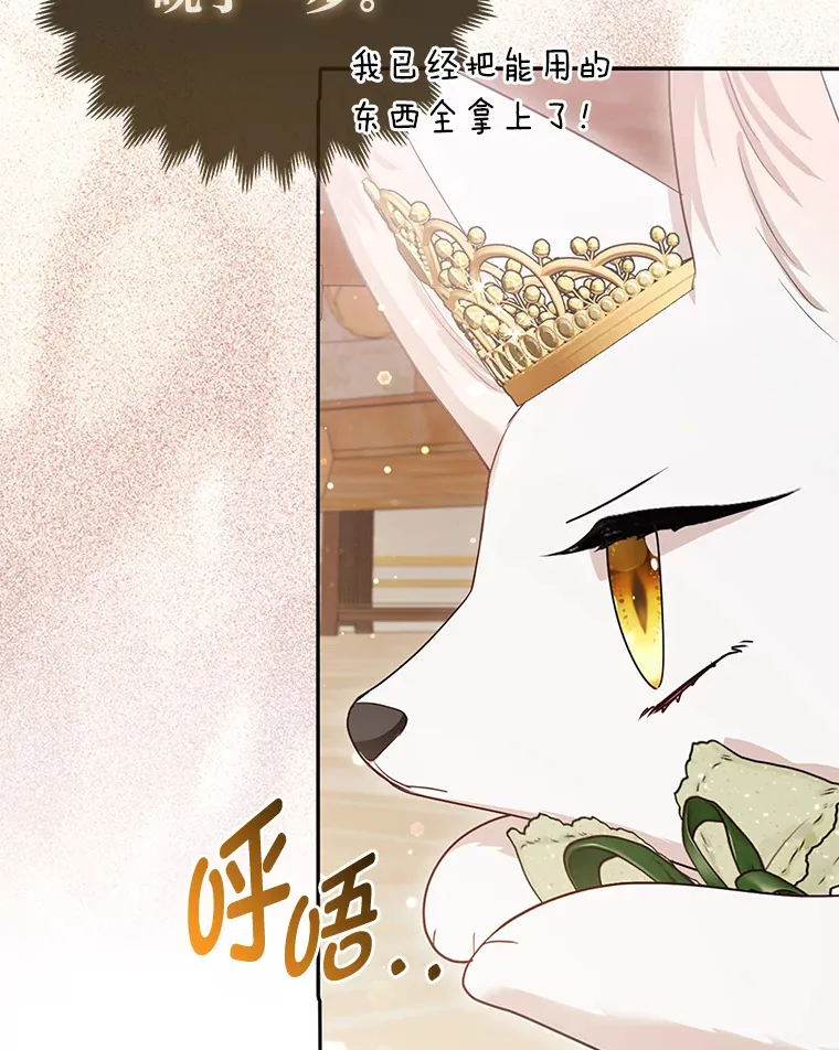 15.一反常态103