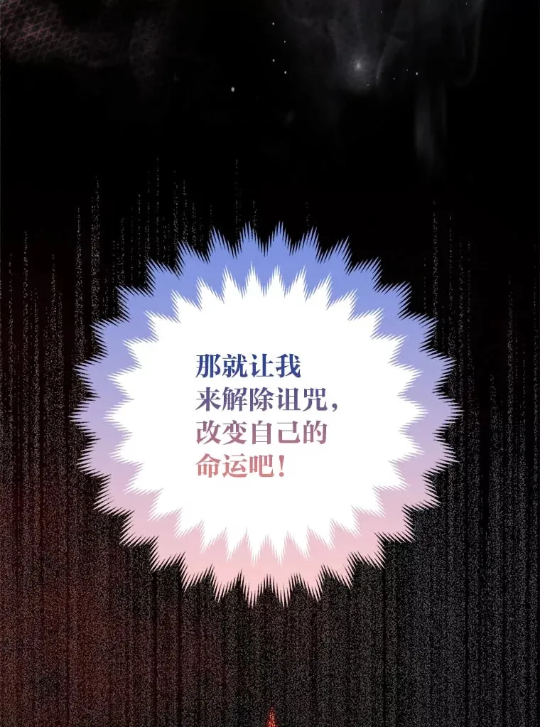 2.坎坷的人生11