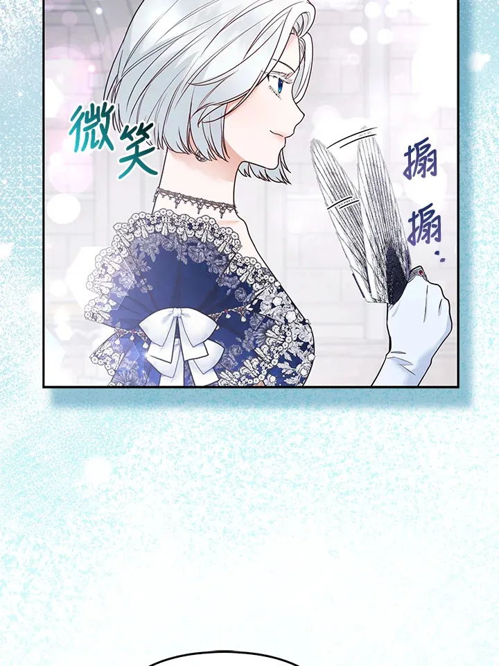 第29话23