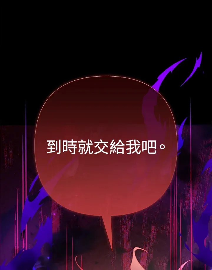 第27话108
