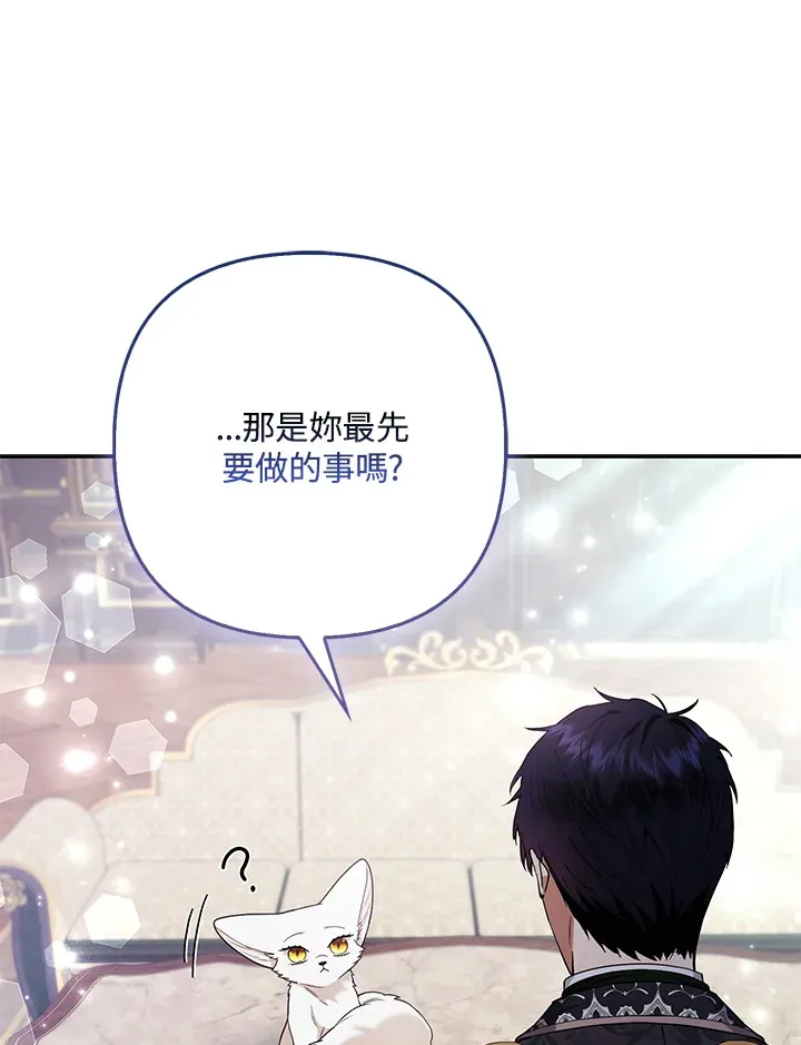 第31话111