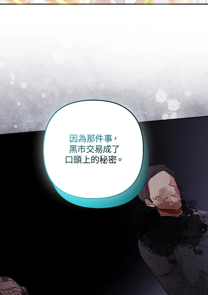 第29话42