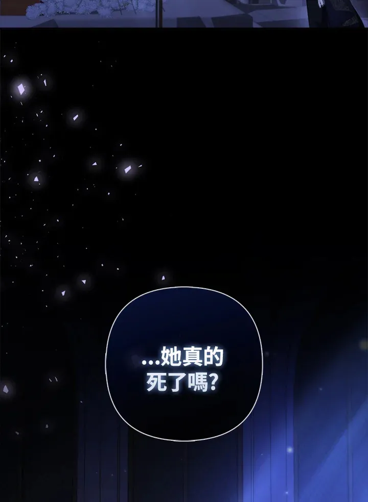 第3话4