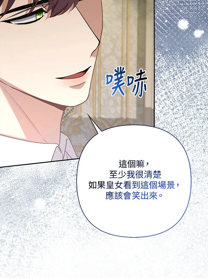 第16话82