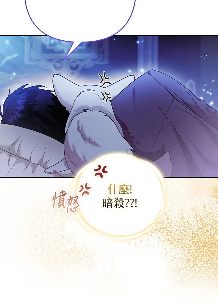 第23话70