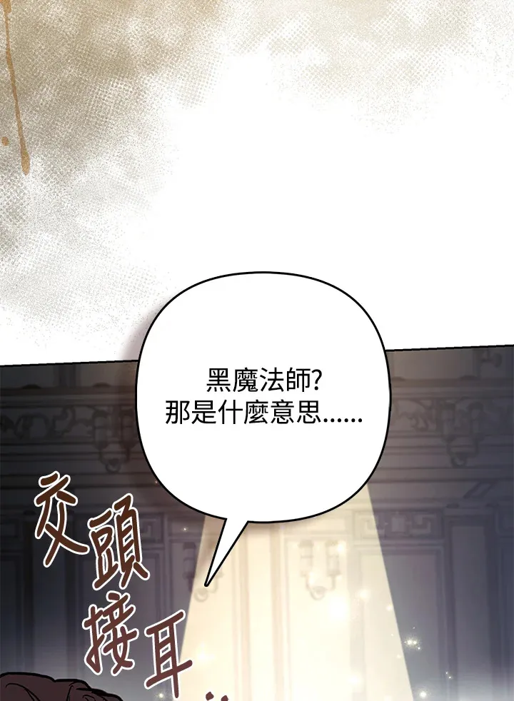 第30话36