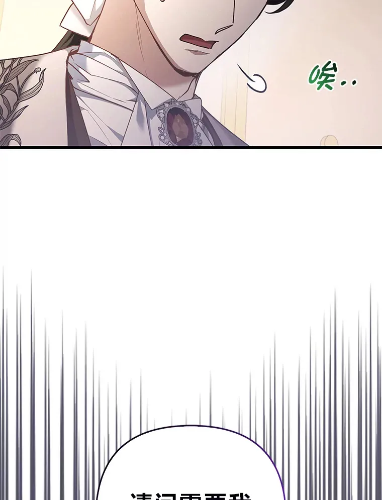 17.真相21