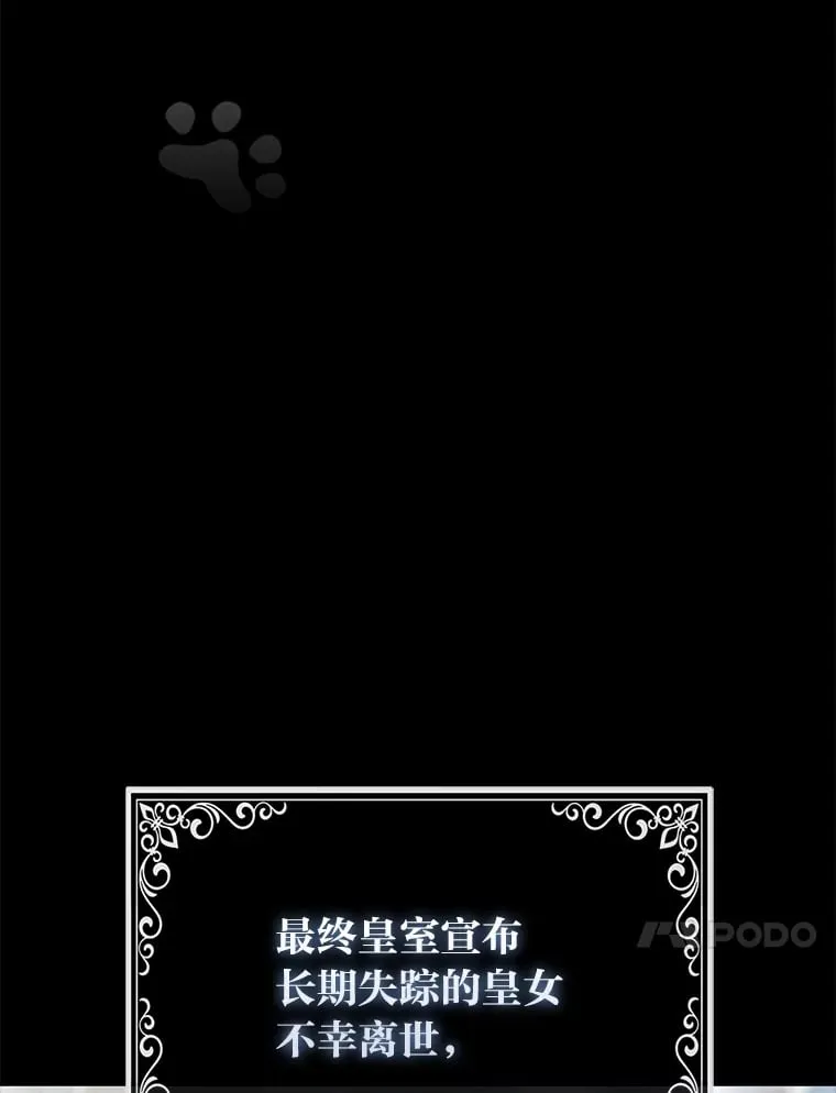 2.坎坷的人生69