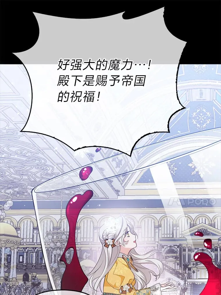 1.皇女的葬礼82