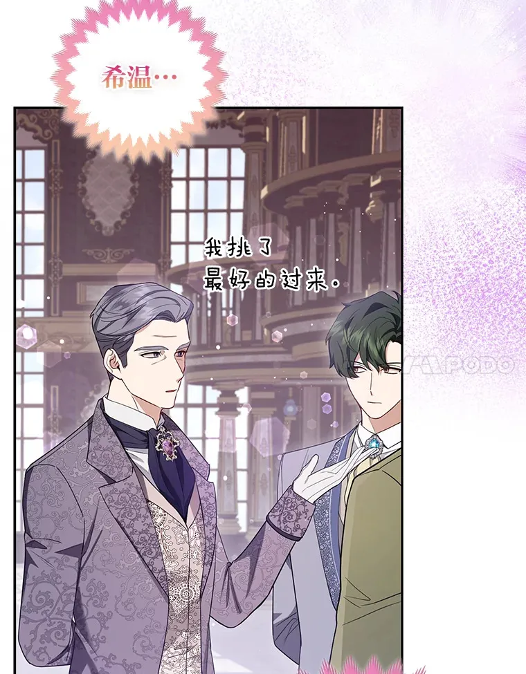 13.宴会前的准备64