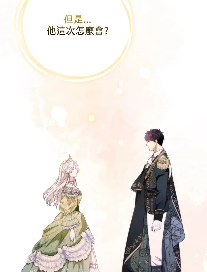 第14话98
