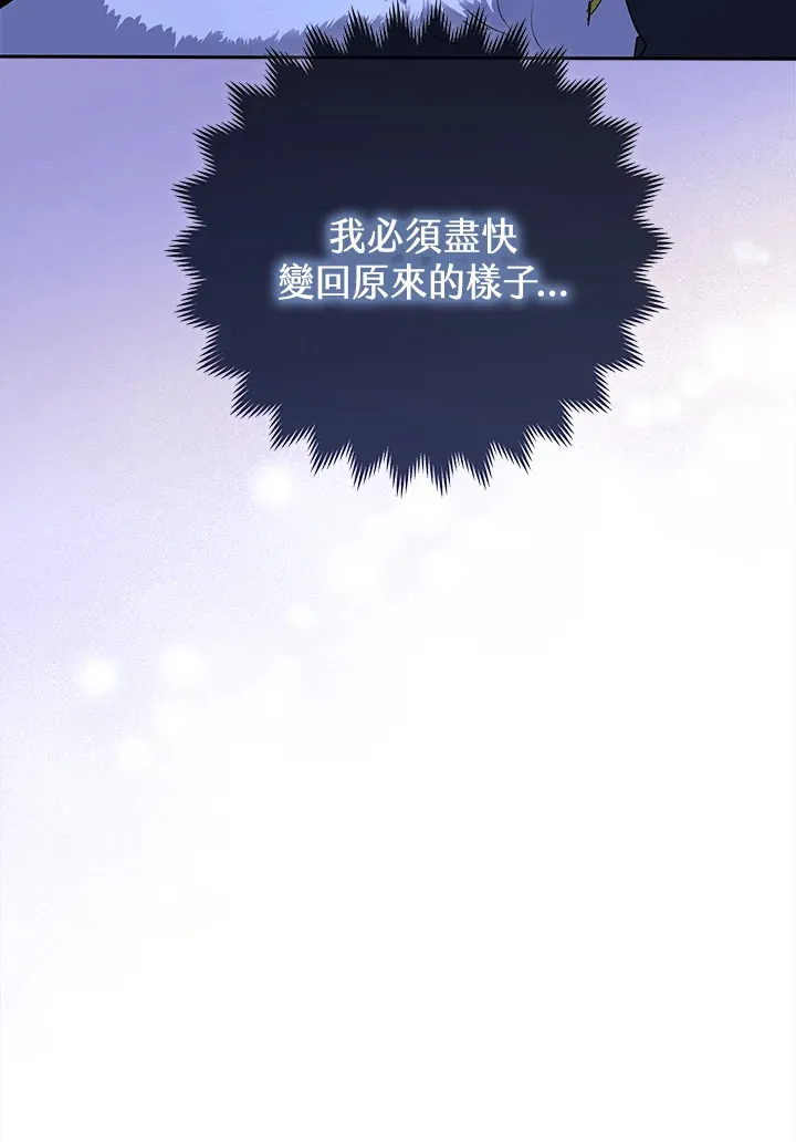 第2话79