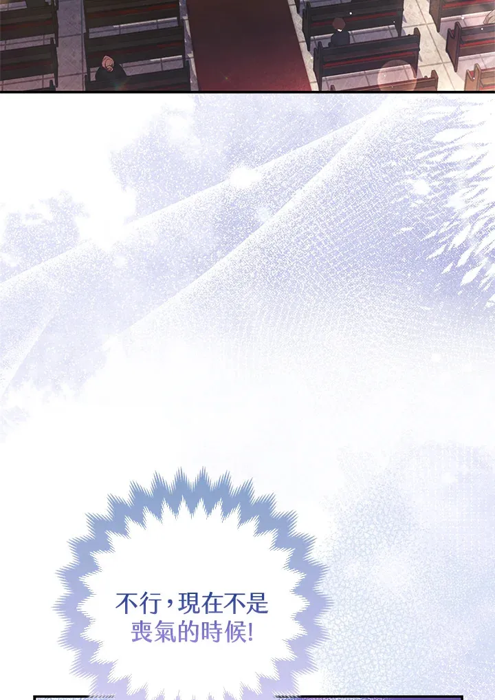 第2话71