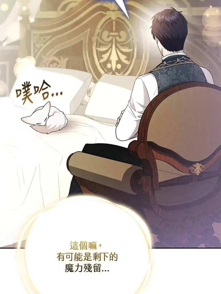 第22话94