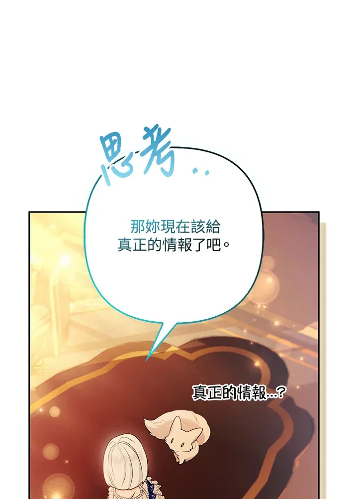 第27话65