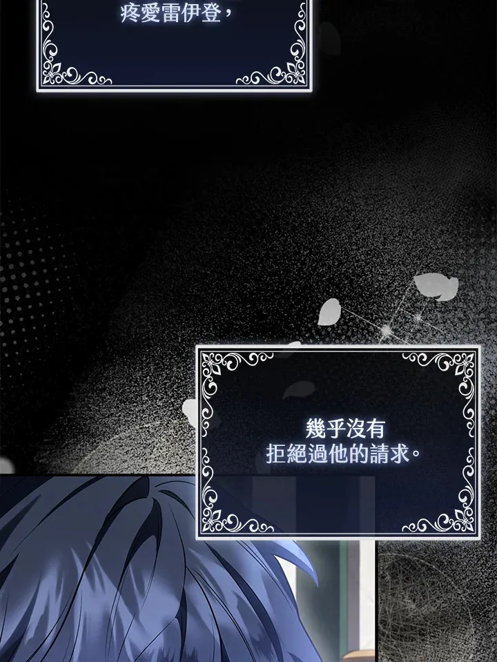第10话60