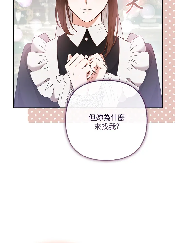 第25话65