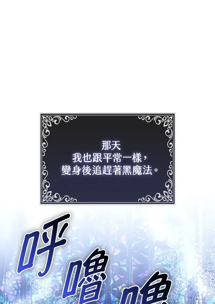 第2话55