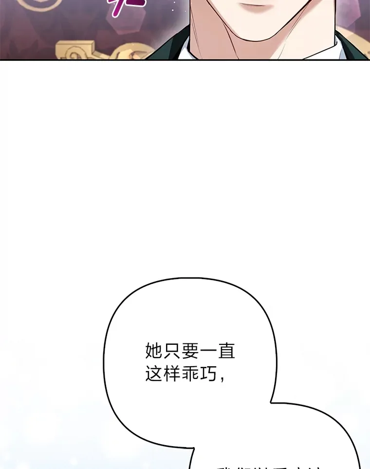 9.化身乖巧小狐狸80