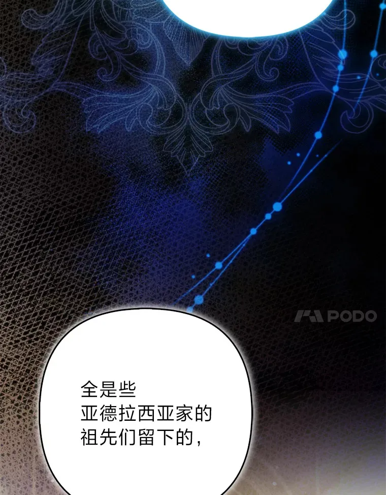22.解开误会6