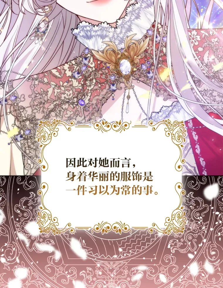 13.宴会前的准备53