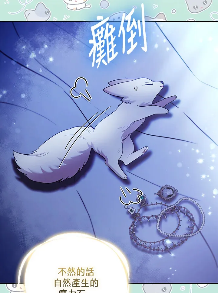 第23话20