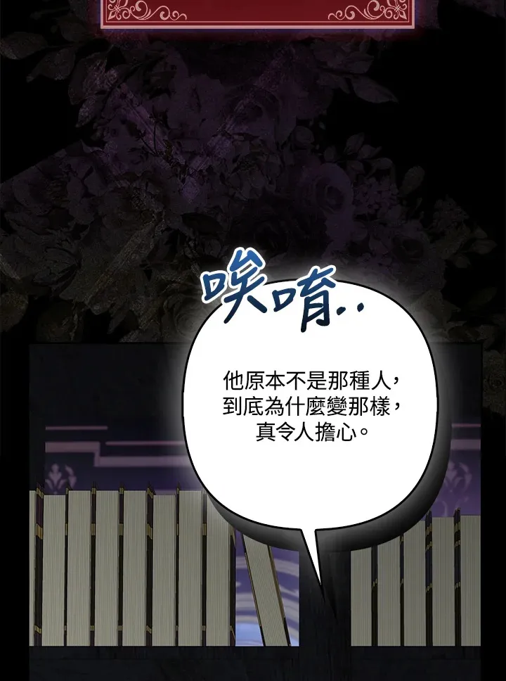 第31话3