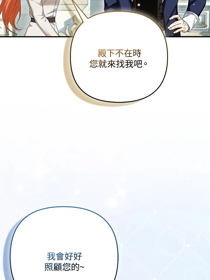第11话96