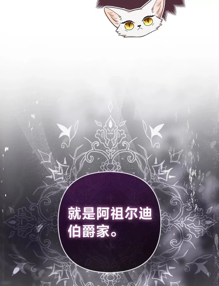 9.化身乖巧小狐狸34