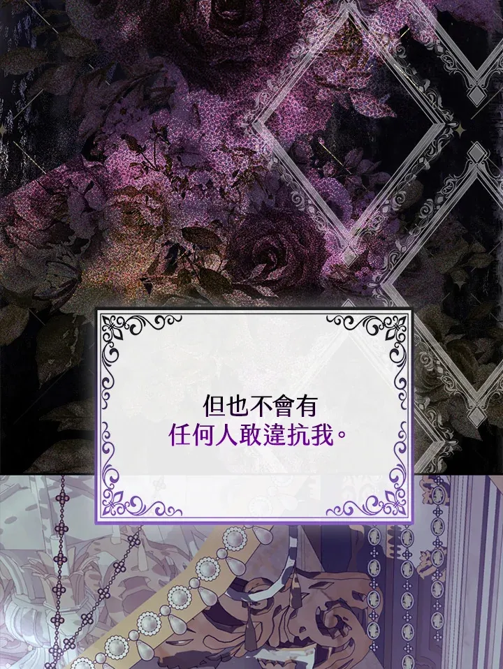 第2话31