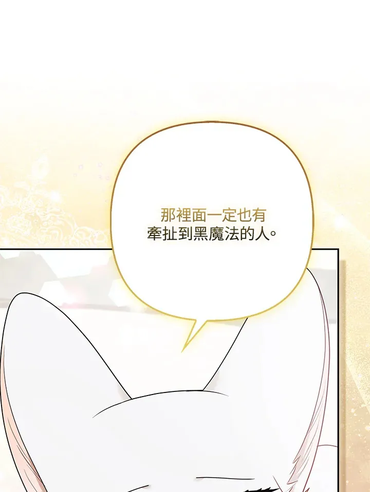 第31话61