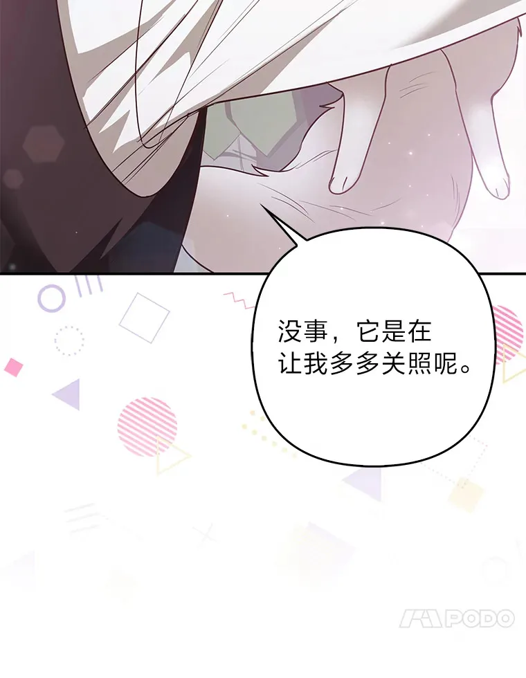 5.起名字9