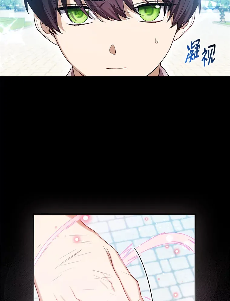 9.化身乖巧小狐狸101