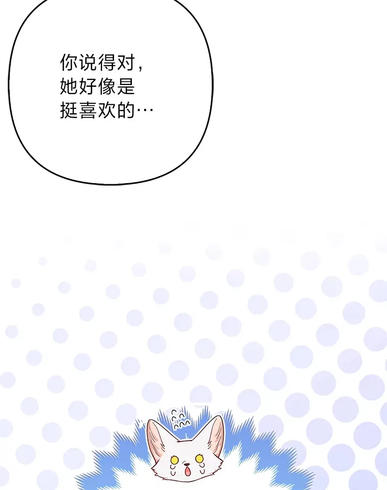 11.各自的朋友34