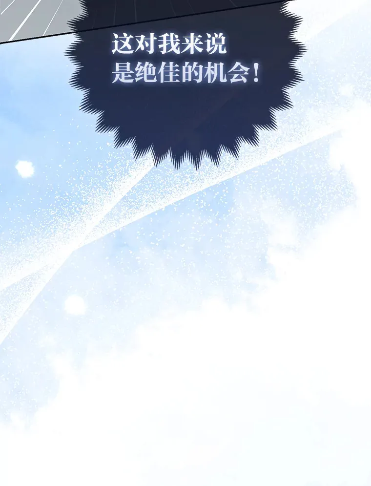 12.狐狸的撒娇卖萌18