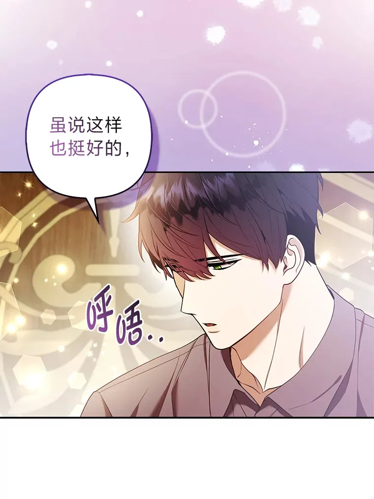24.狐狸的贴身侍女35