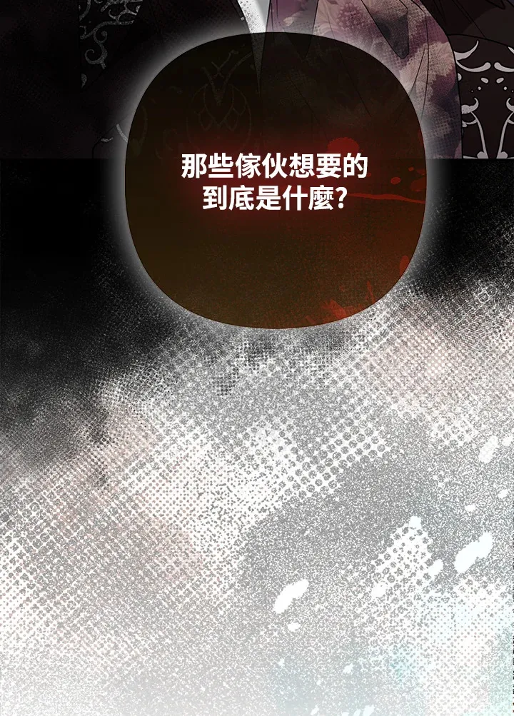 第33话36