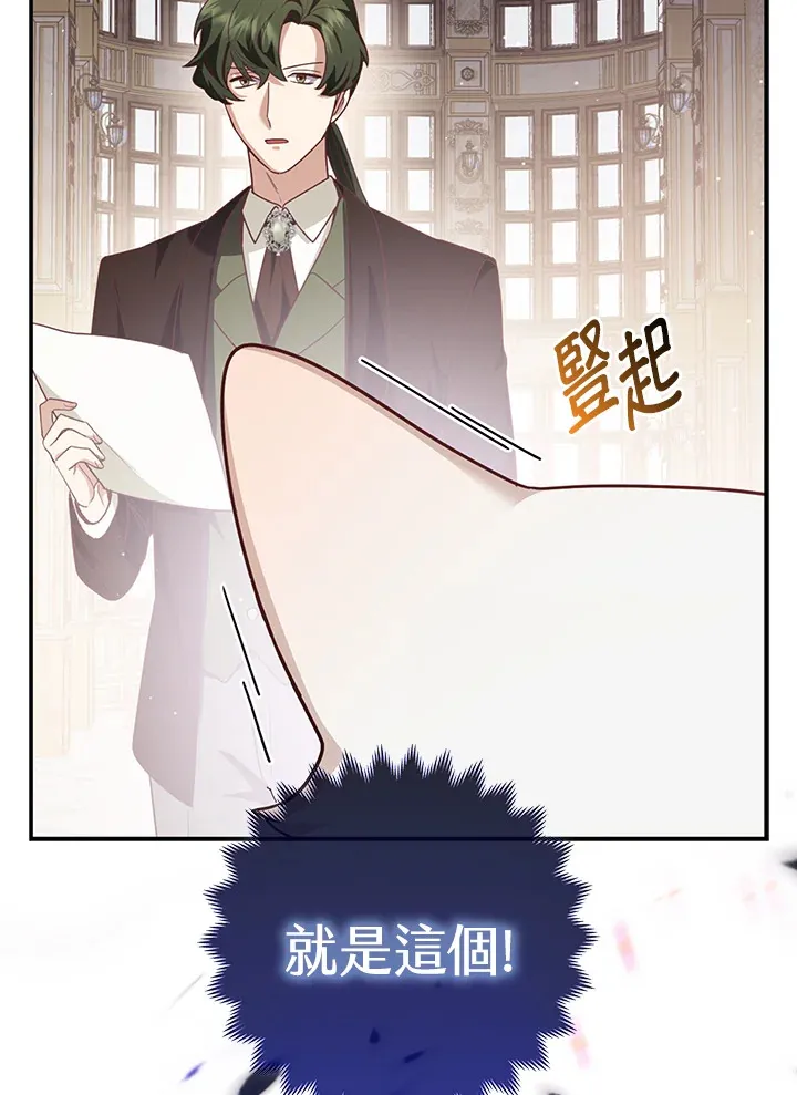 第5话24