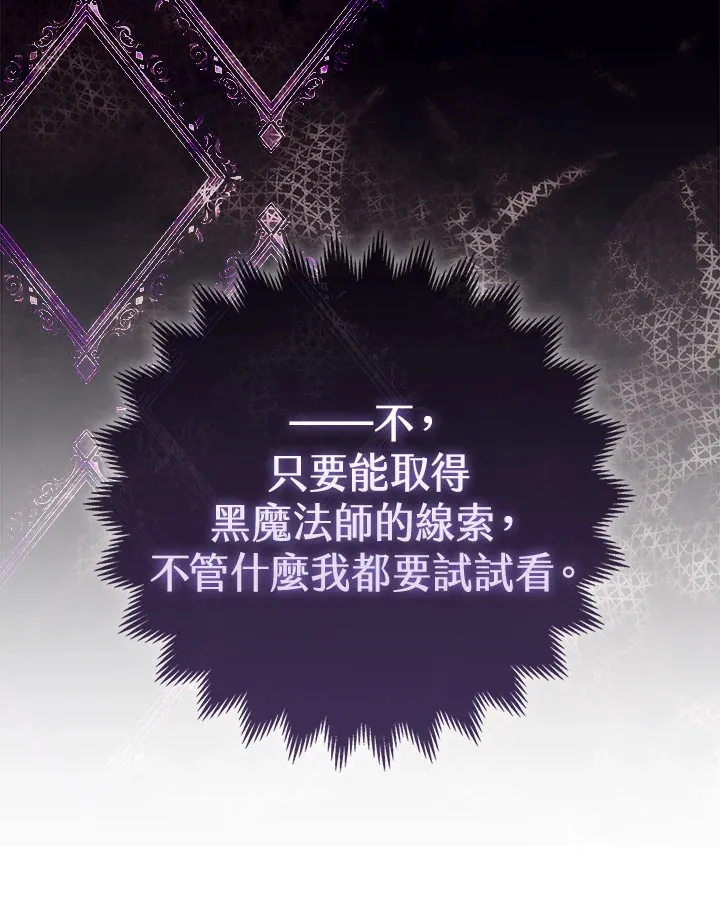 第5话41