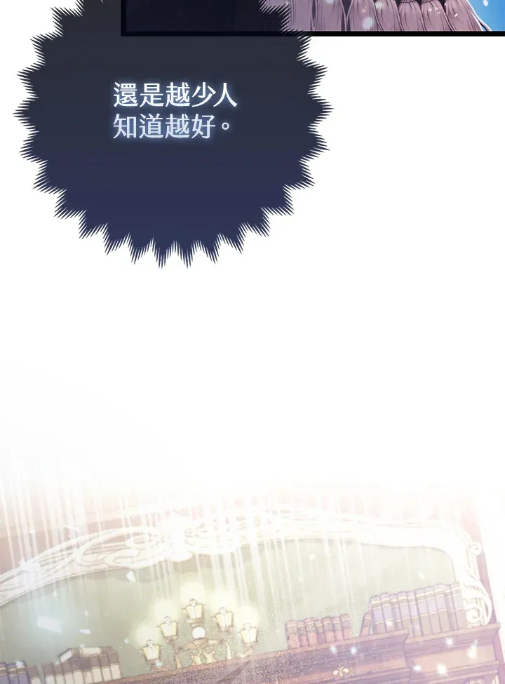 第17话74