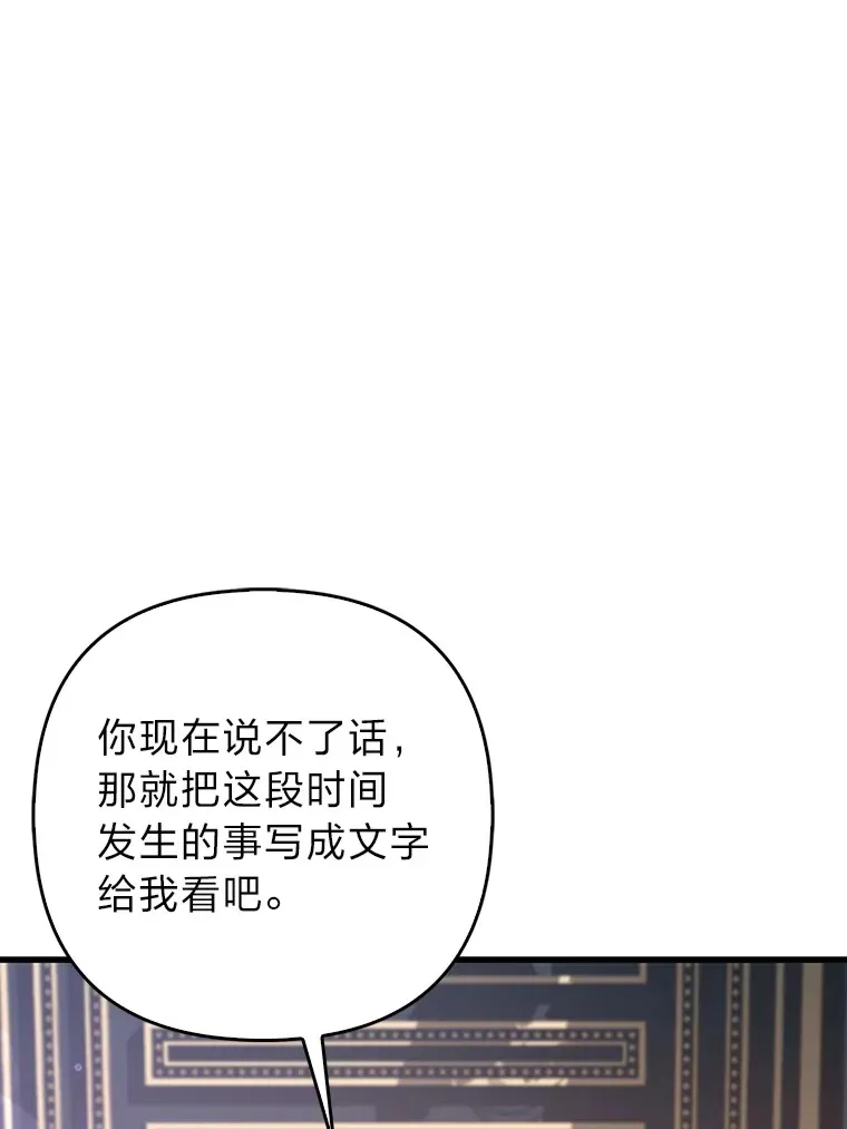 6.早已洞察的大公56