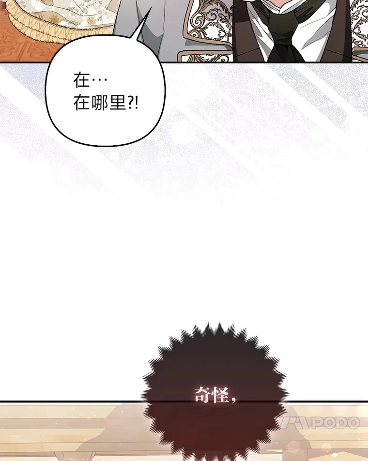 15.一反常态107