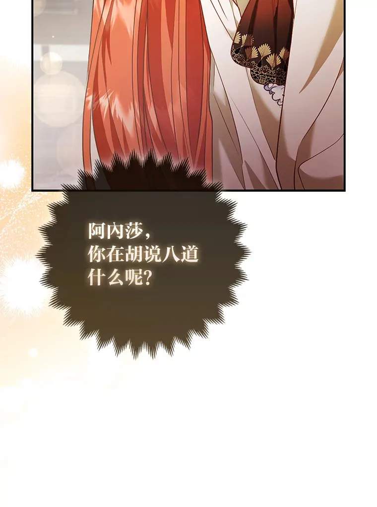 18.小情侣闹别扭70