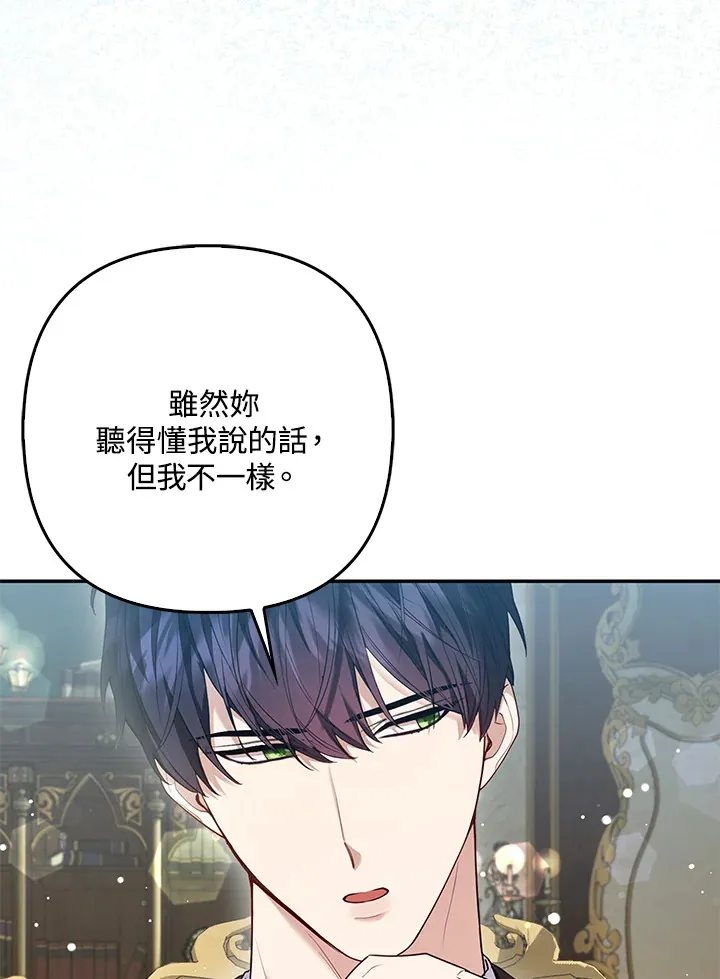 第13话7