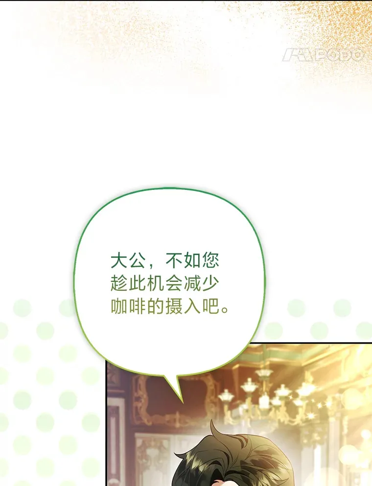 23.助眠作战57