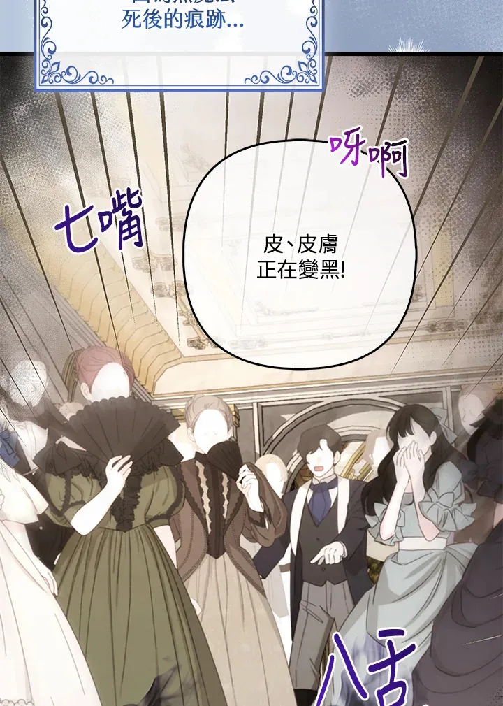 第17话24