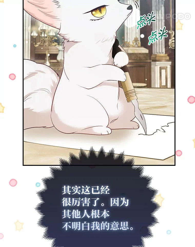13.宴会前的准备10