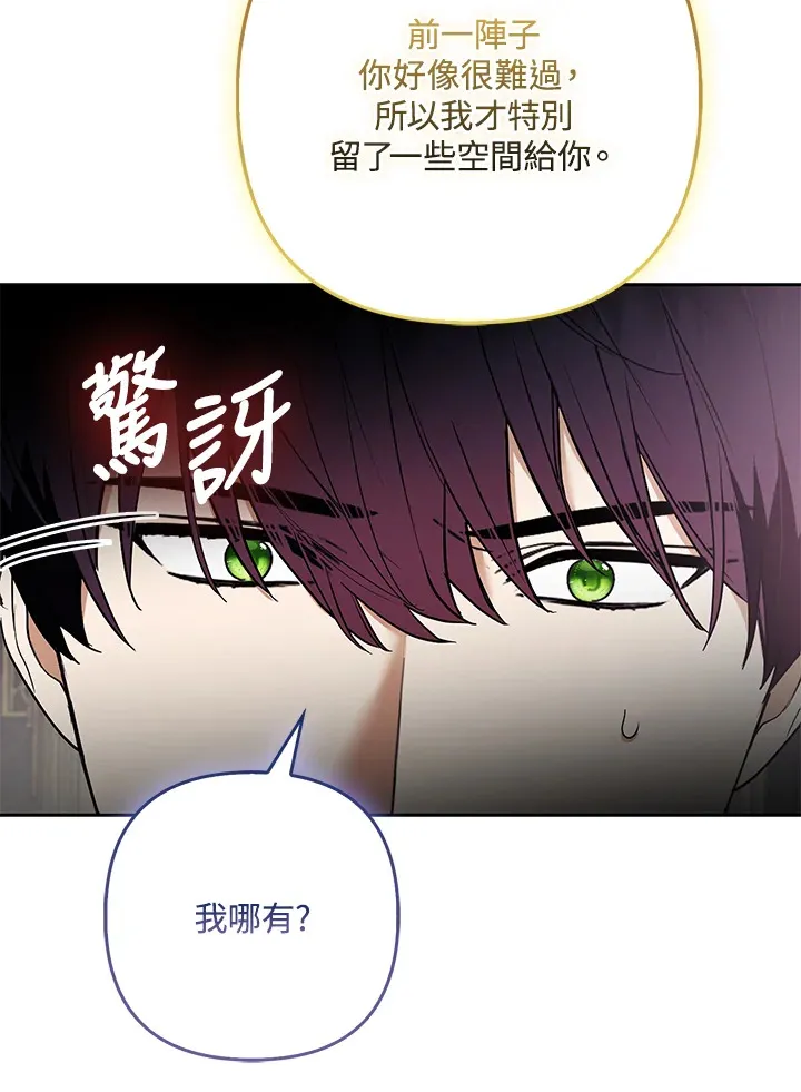第28话62