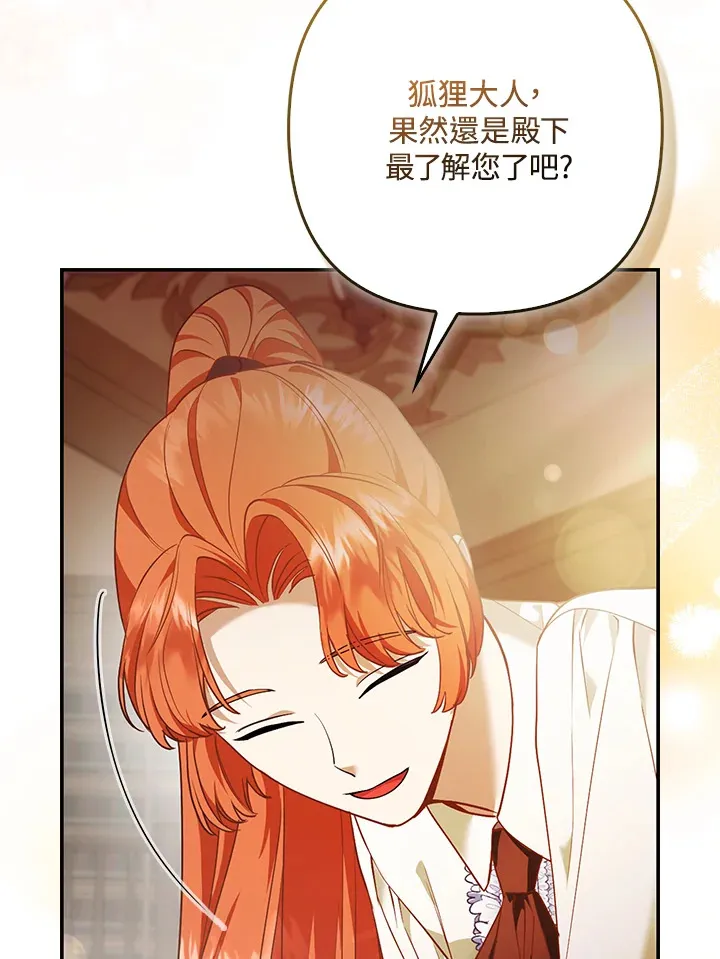 第18话67